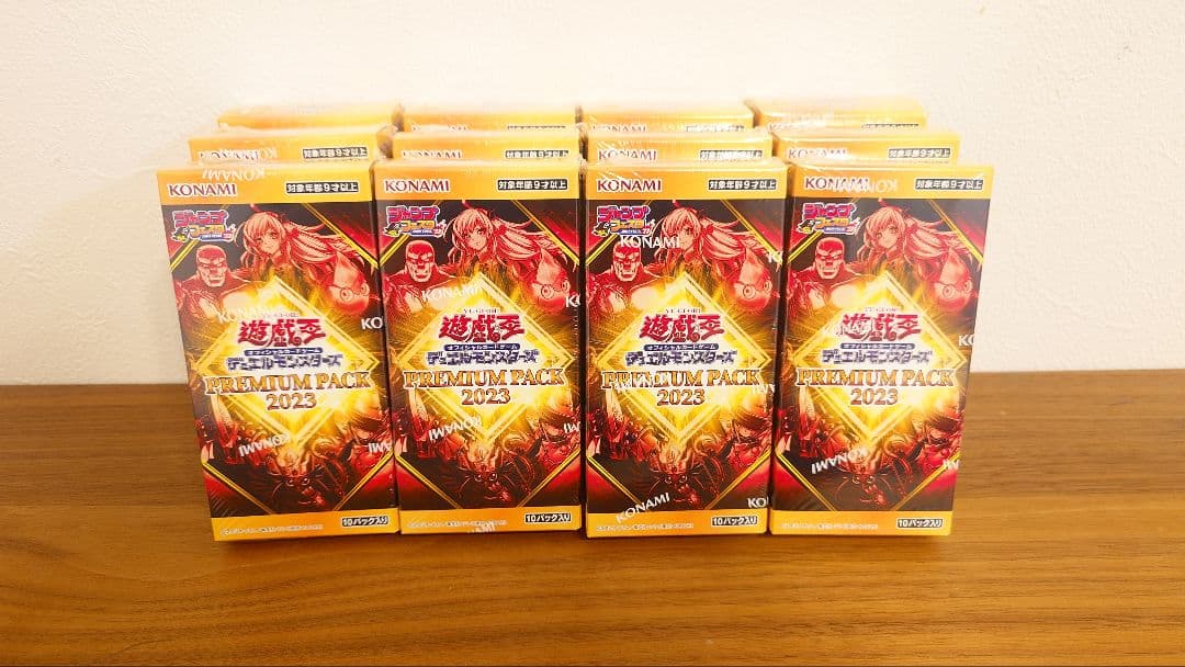 遊戯王 PREMIUM PACK 2023 12BOX 新品未開封