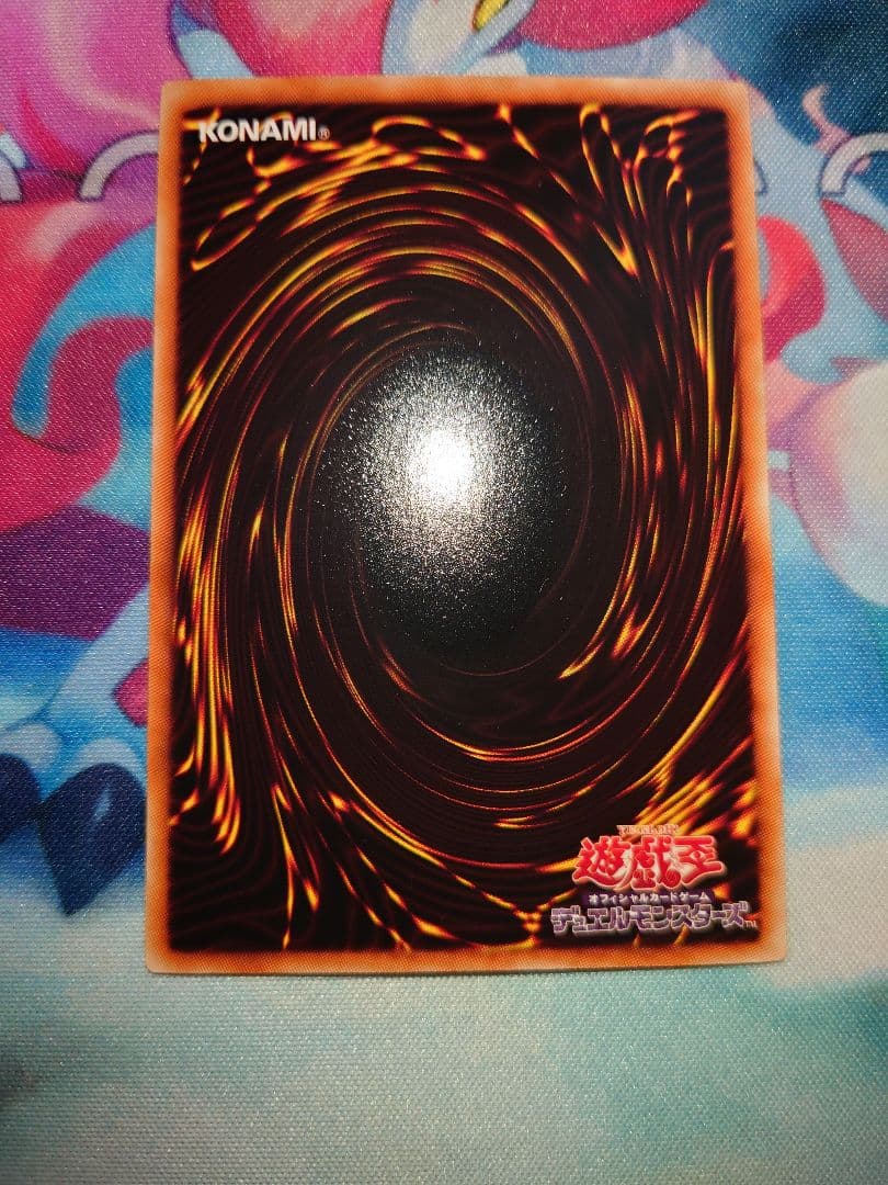 遊戯王 レリーフセット