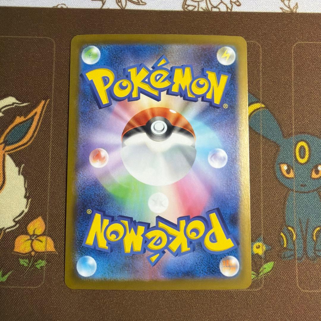 高騰中！リーリエのピッピex sar スタートデッキ100