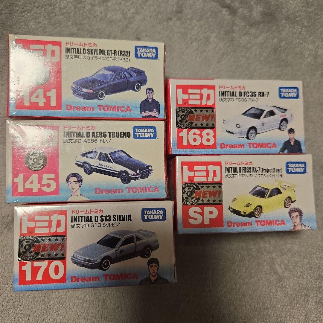 頭文字D　ドリームトミカ　セット