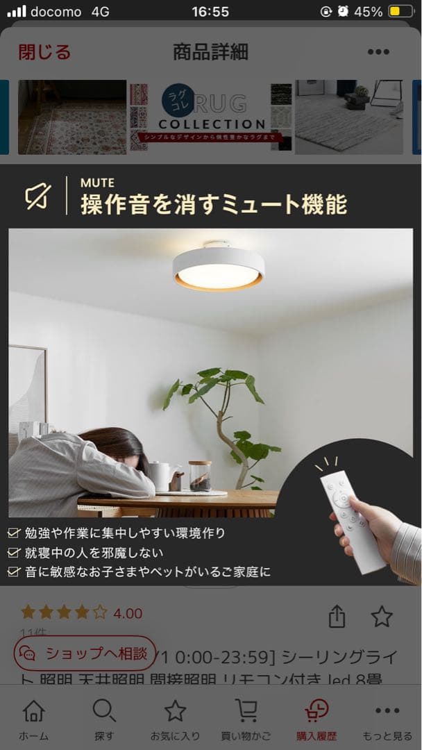 LOWYA シーリングライト アッパーライト付き【ブラック】