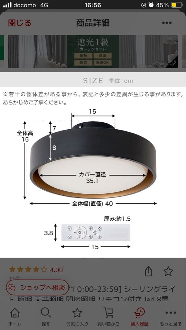 LOWYA シーリングライト アッパーライト付き【ブラック】