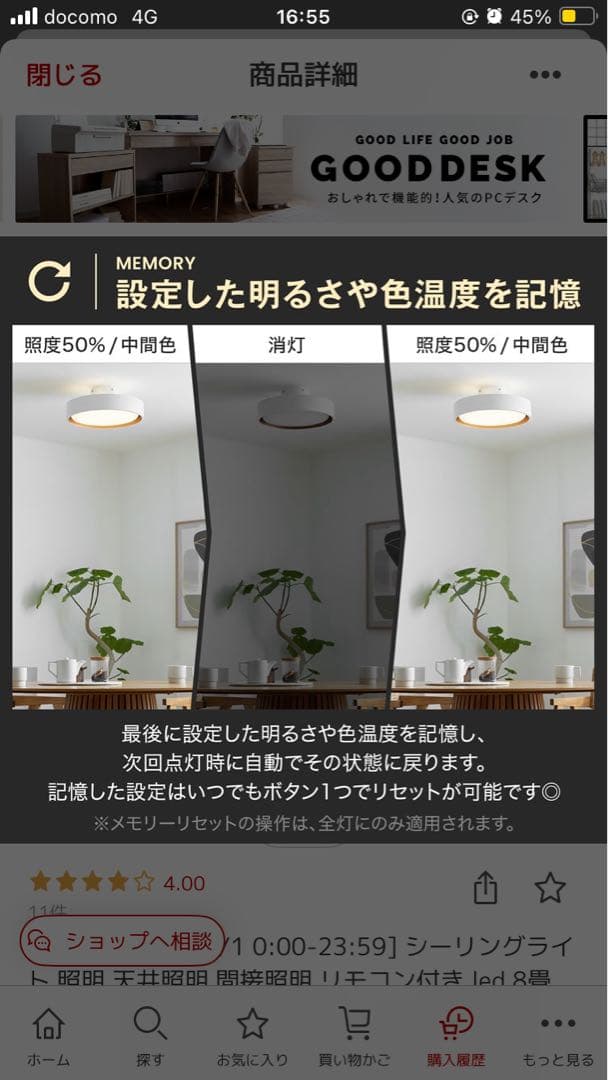 LOWYA シーリングライト アッパーライト付き【ブラック】