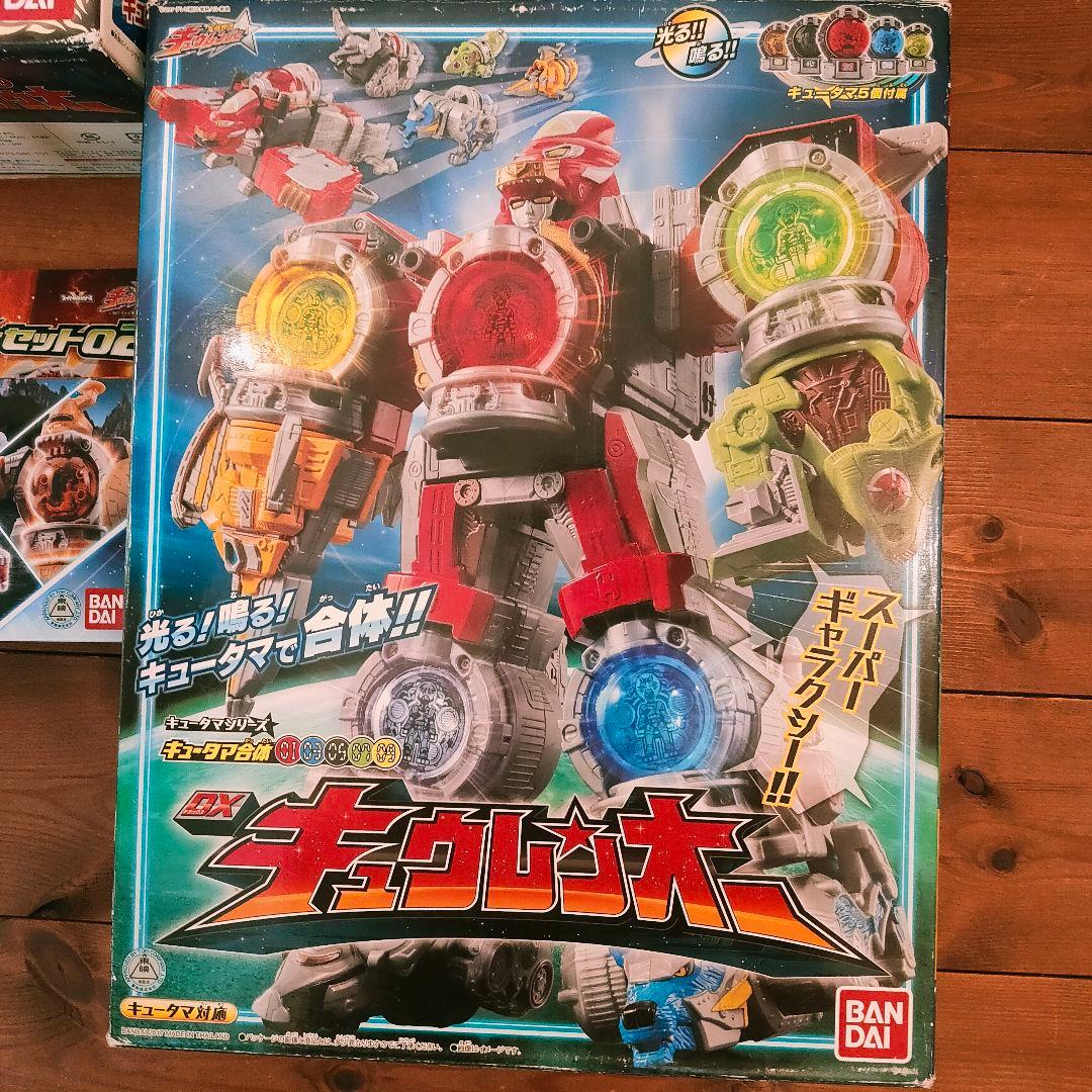 キュウレンオー リュウテイオー ギガントホウオー キュータマ まとめ売り