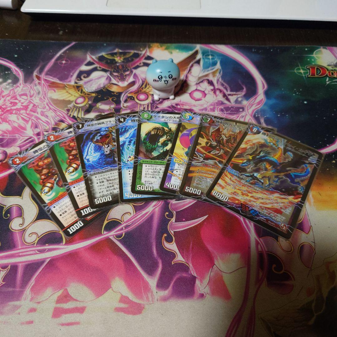 【デュエマクラシック】 黒緑アシッド デッキ 本格構築 ガチ構築 ゲートボール