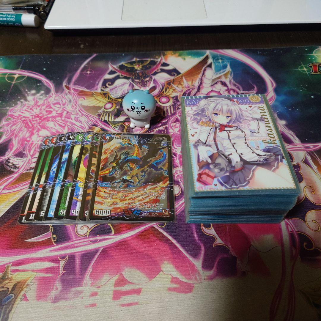 【デュエマクラシック】 黒緑アシッド デッキ 本格構築 ガチ構築 ゲートボール