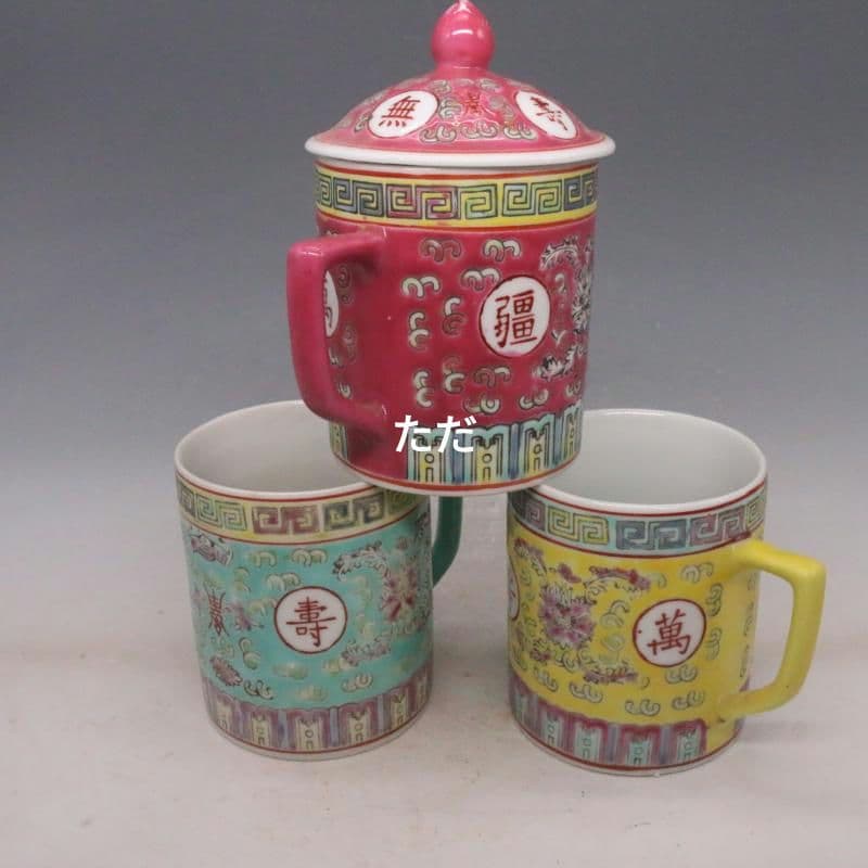 中国茶器 景徳镇 蓋付き 茶器 飲茶食器 煎茶具 未使用品