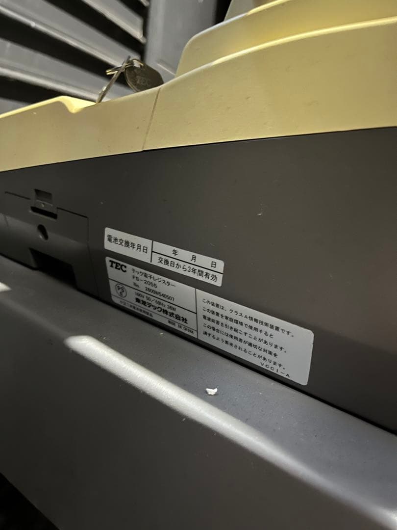 部分購入OK！ TEC レジスター モニター付き