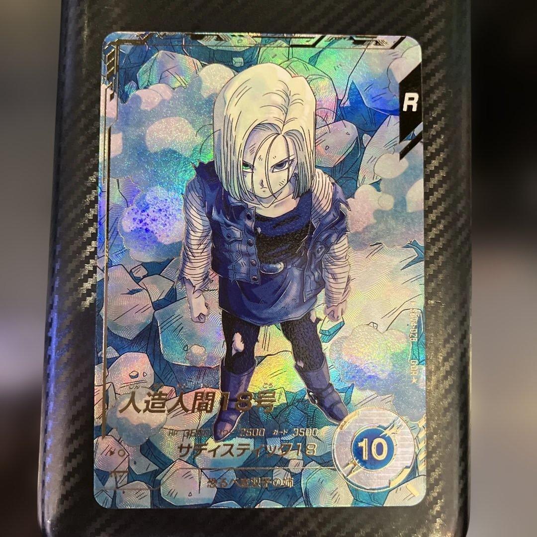 sdv4-028 パラレル　人造人間18号 ドラゴンボールスーパーダイバーズ