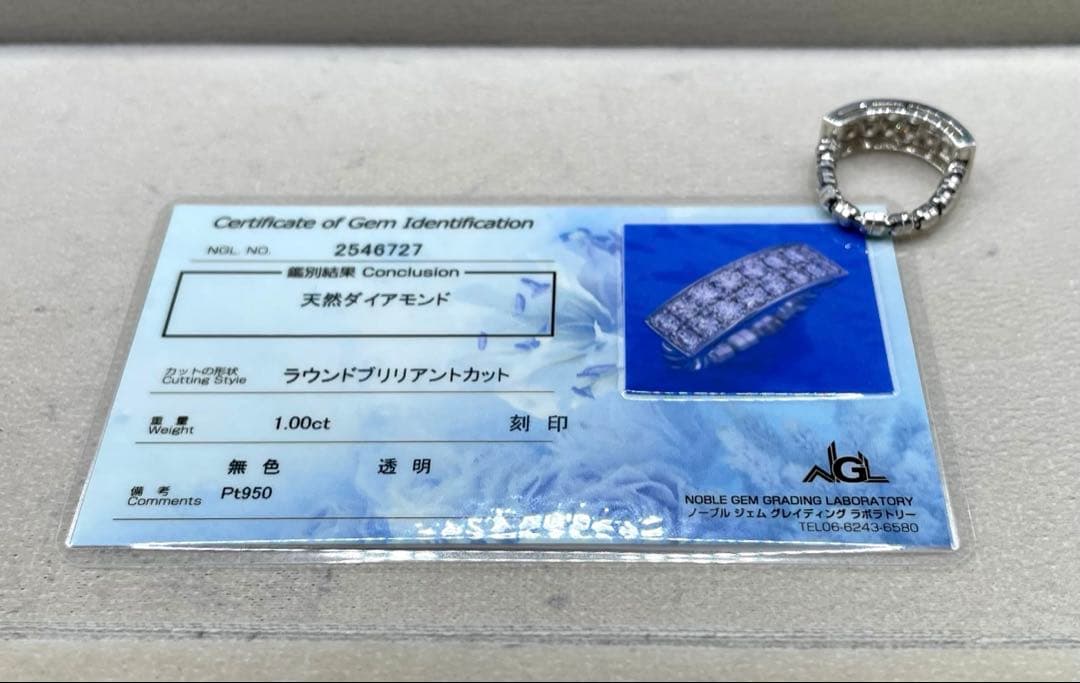 専用JL7★高級 ダイヤモンド1ct pt950 調整可能 リング 鑑別付