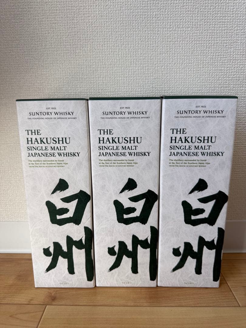 白州 シングルモルトウイスキー 1973年 3本セット(さと)