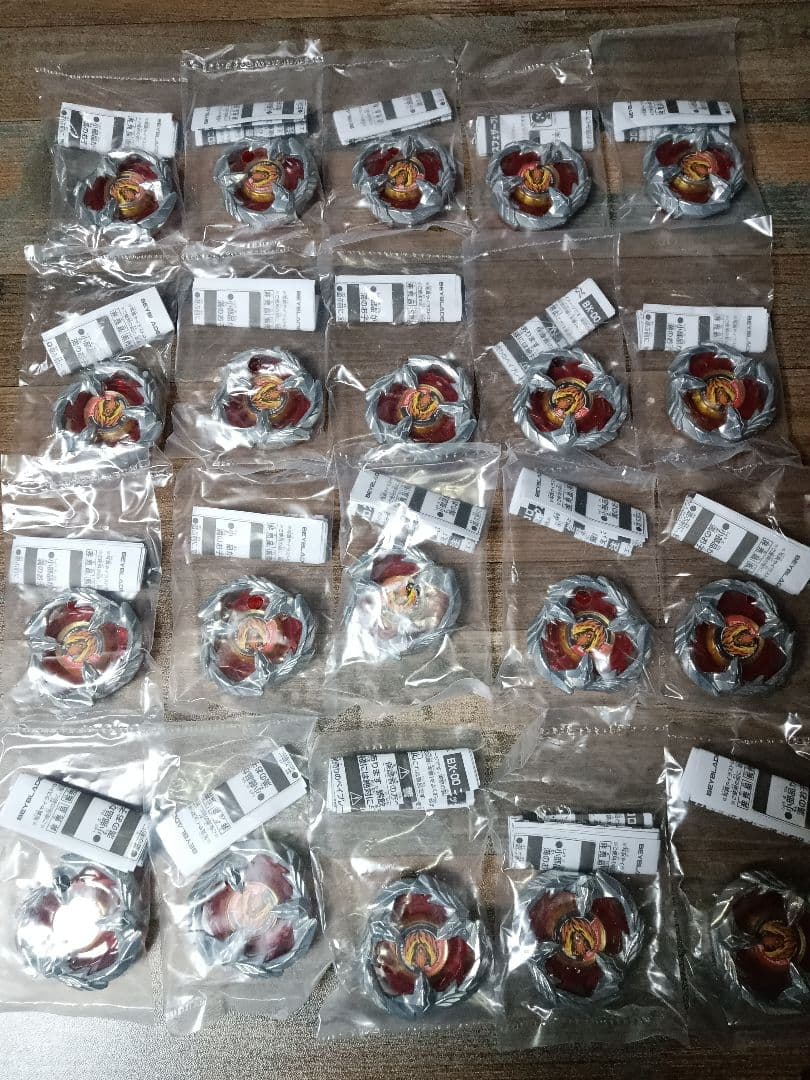 【20個】ベイブレード フェニックスフェザー コロコロ 付録 非売品