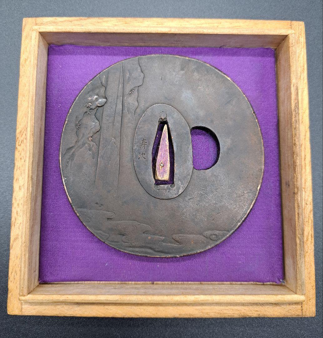 鐔　鍔　在銘　寿次　松尾芭蕉風景図　見事な高肉彫　日本刀　刀装具　真剣　居合い