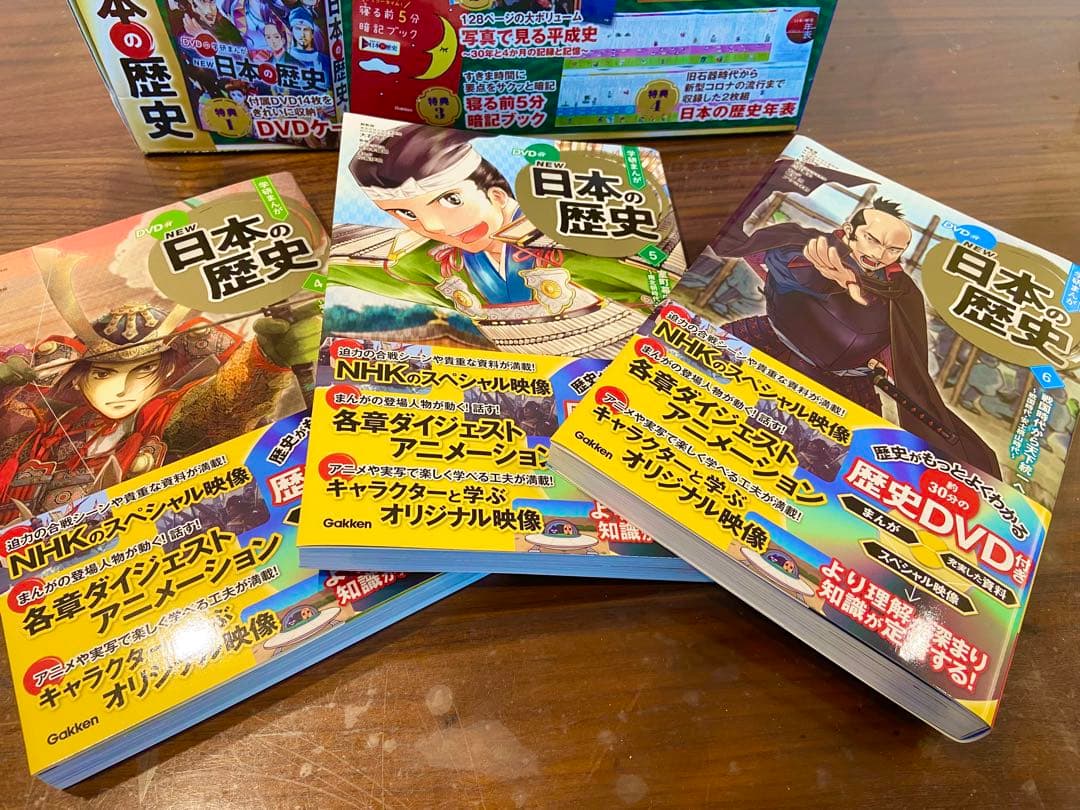 ★美品★4大特典付き　DVD付　学研　まんが　日本の歴史 全14巻セット