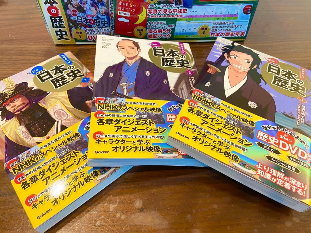 ★美品★4大特典付き　DVD付　学研　まんが　日本の歴史 全14巻セット