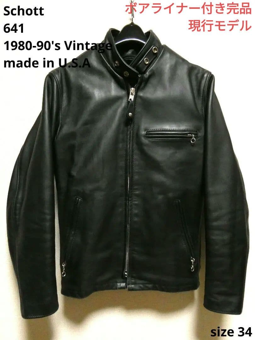 美品！現行モデル！ボアライナー付き完品！ショットスタンド641立ち襟