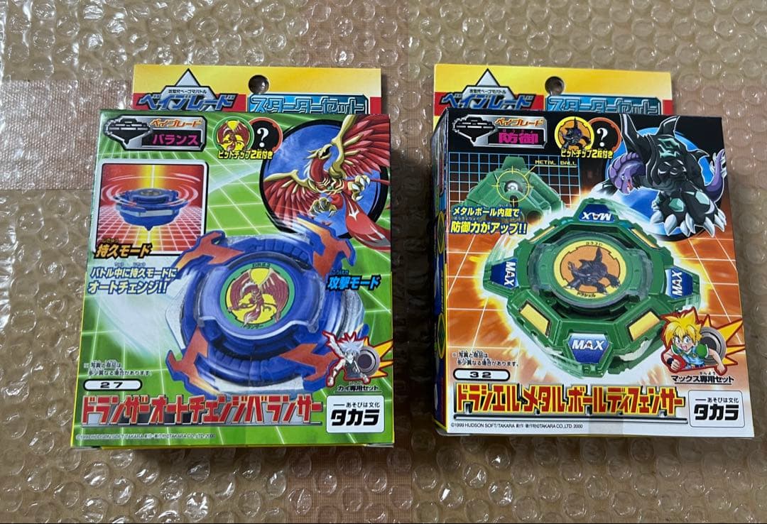 未開封　ドランザーオートチェンジバランサー　ドラシエルメタルボールディフェンサー