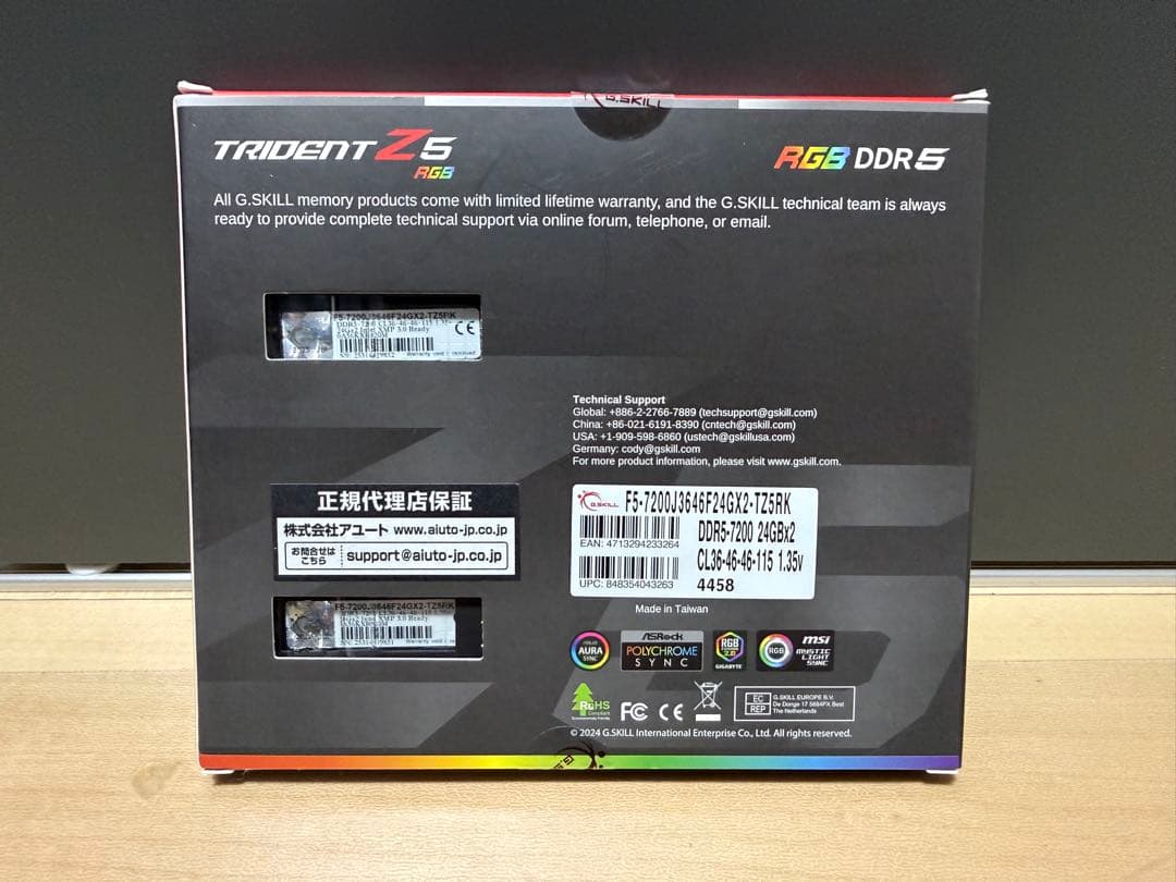メモリー G.SKILL TRIDENT Z5 RGB DDR5 7200MHz 48GB