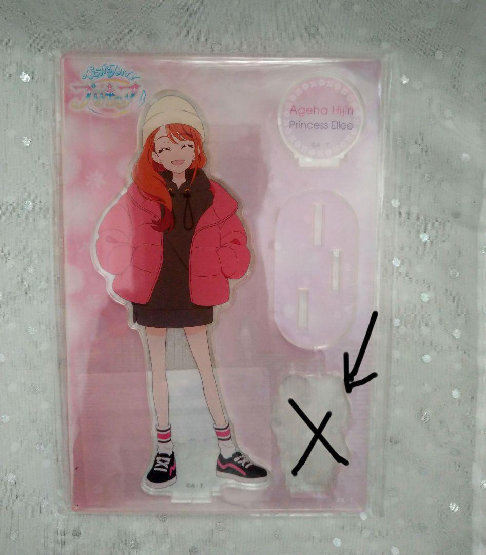 聖あげは　アクリルスタンド【遠鉄百貨店限定】