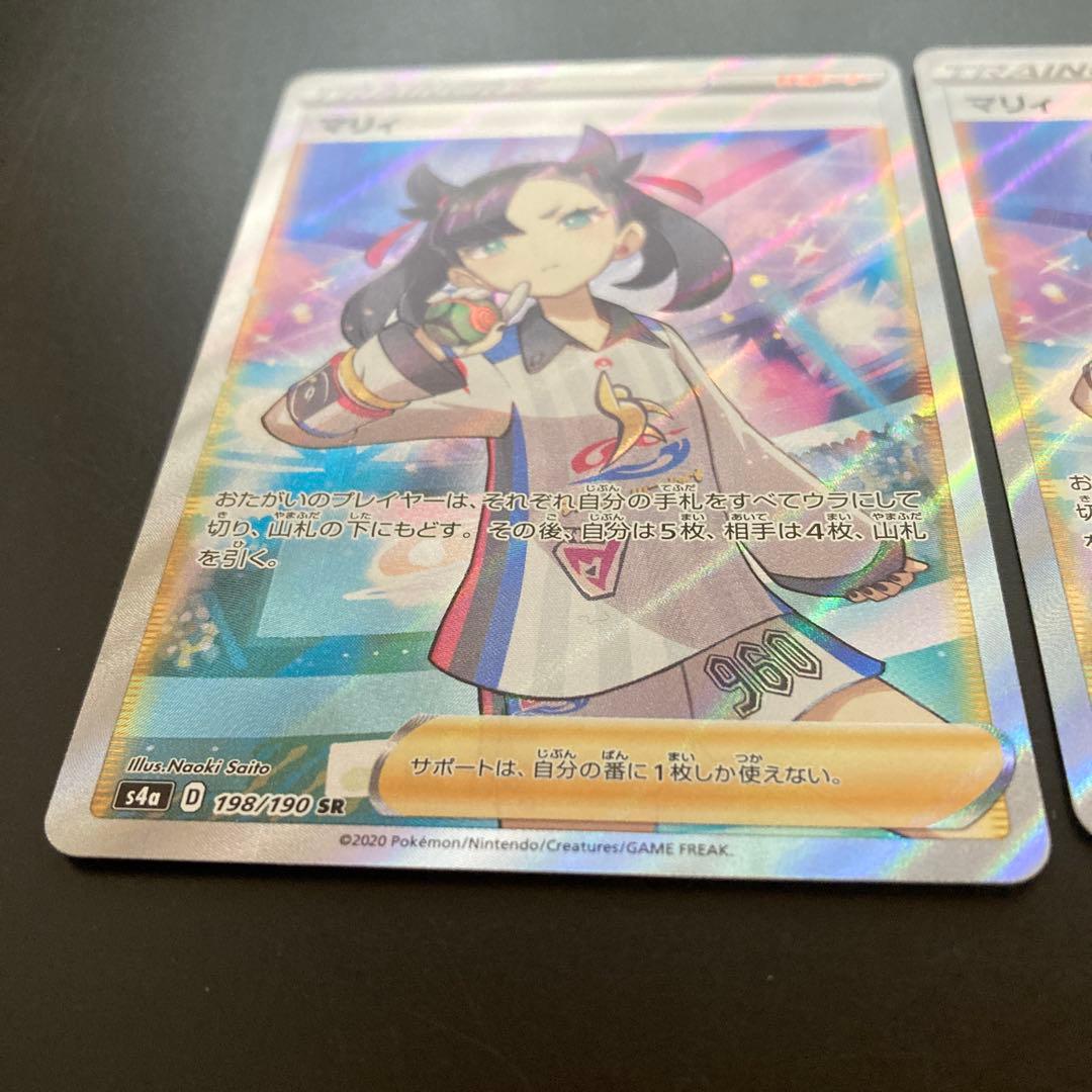ポケカ　マリィ sr×3 ポケモン