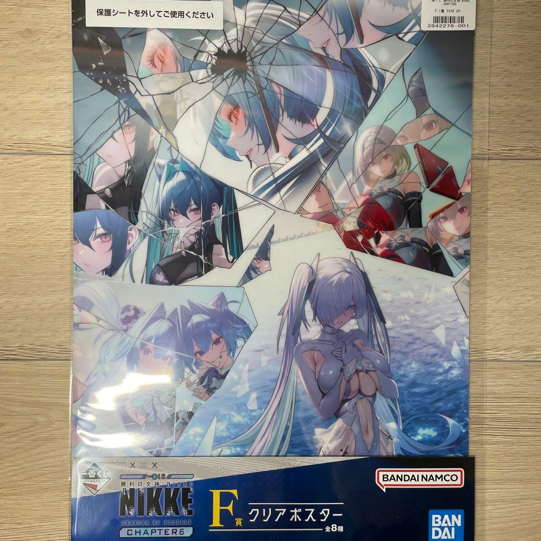 一番くじ NIKKE B賞 シンデレラ フィギュア おまけ付き　7点セット