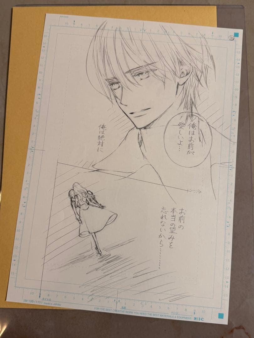 ヴァンパイア騎士　原画展　直筆　「原稿下絵」1枚　樋野まつり先生