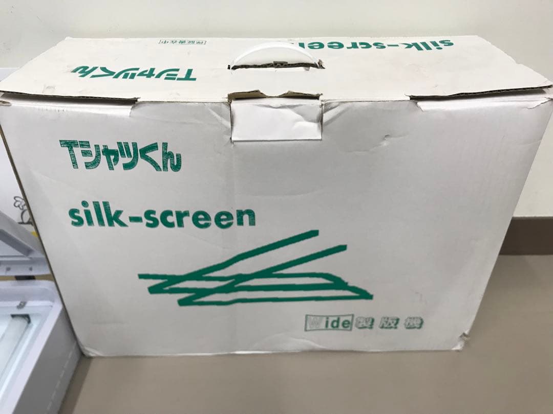 Tシャツくんワイド製版機　美品　シルクスクリーン9枚、インクなど即生産可能セット