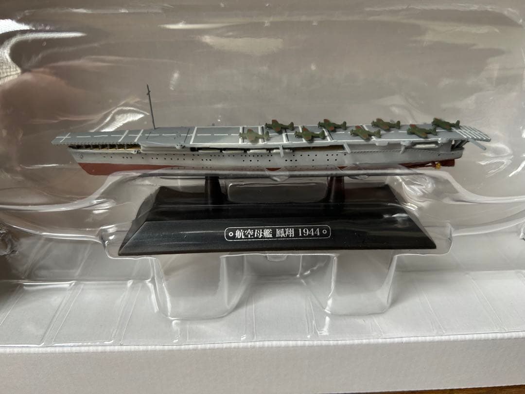 航空母艦12隻セット　世界の軍艦コレクション