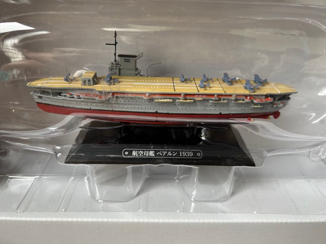 航空母艦12隻セット　世界の軍艦コレクション