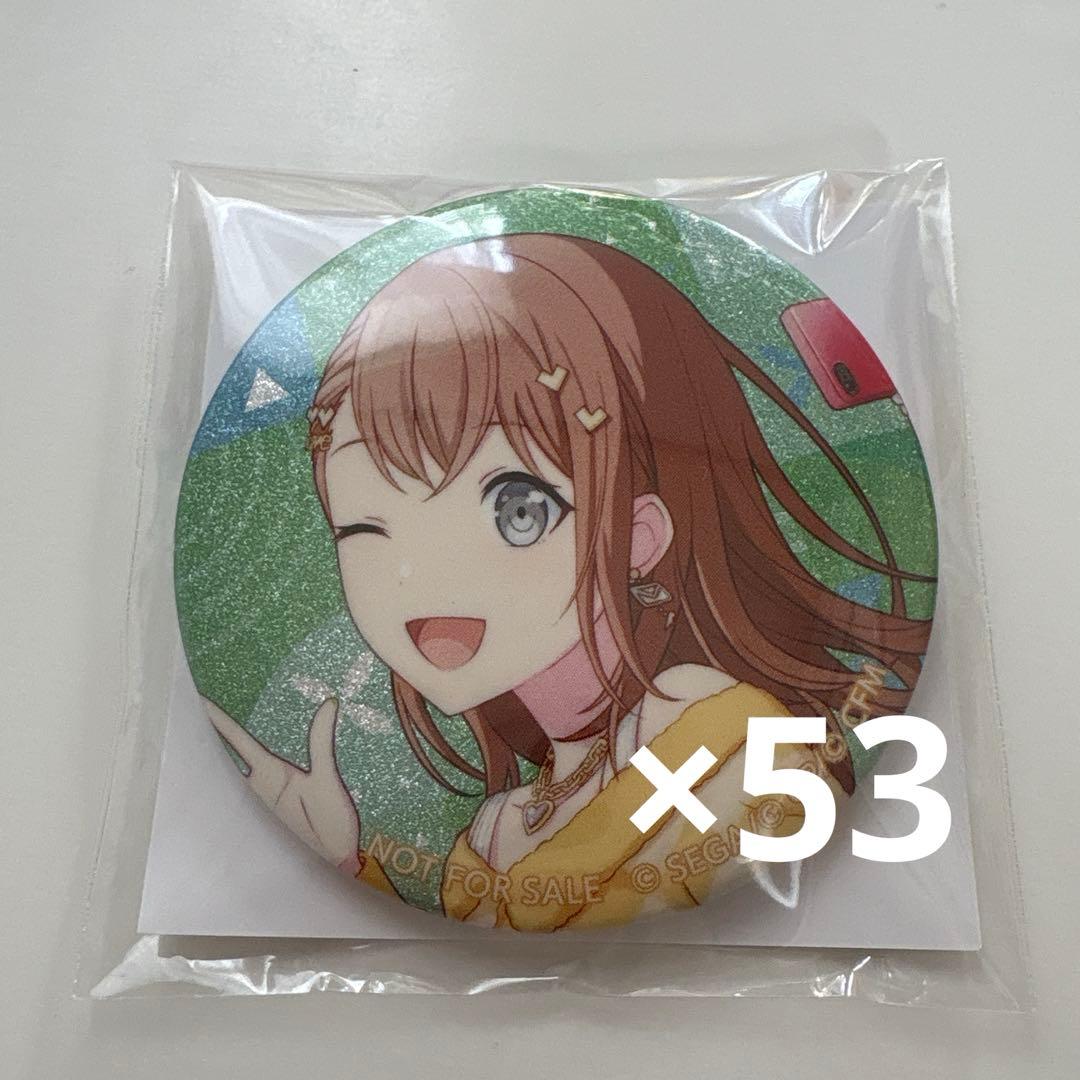 花里みのり 46B 缶バッジ キラー 特典