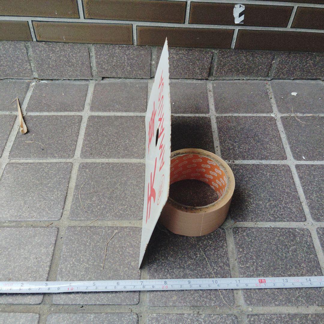 【サボ　愛称板】（表）天 草 AMAKUSA（裏）西 海 SAIKAI