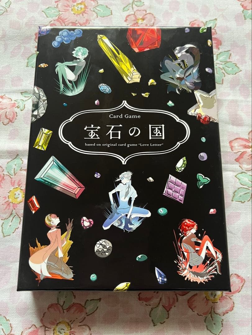 宝石の国　特装版　カードゲーム未使用品