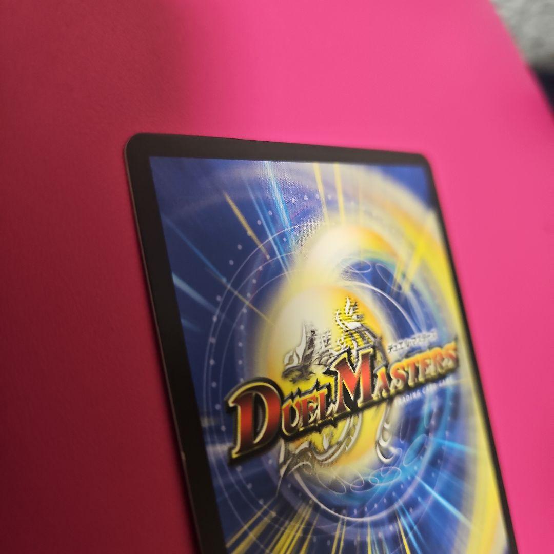 デュエルマスターズ　ヘブンズ・ゲート　シークレット