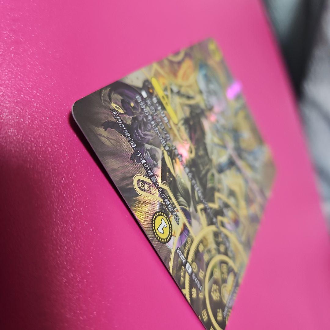 デュエルマスターズ　ヘブンズ・ゲート　シークレット