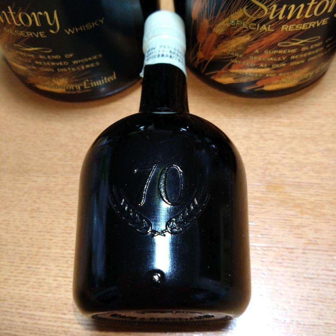 ◆サントリー◆スペシャルリザーブ◆70周年記念ボトル◆特級◆麦穂ラベル◆古酒