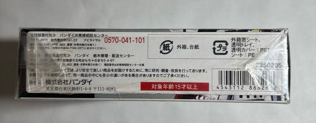 SHFiguarts 仮面ライダー鎧武 極アームズ