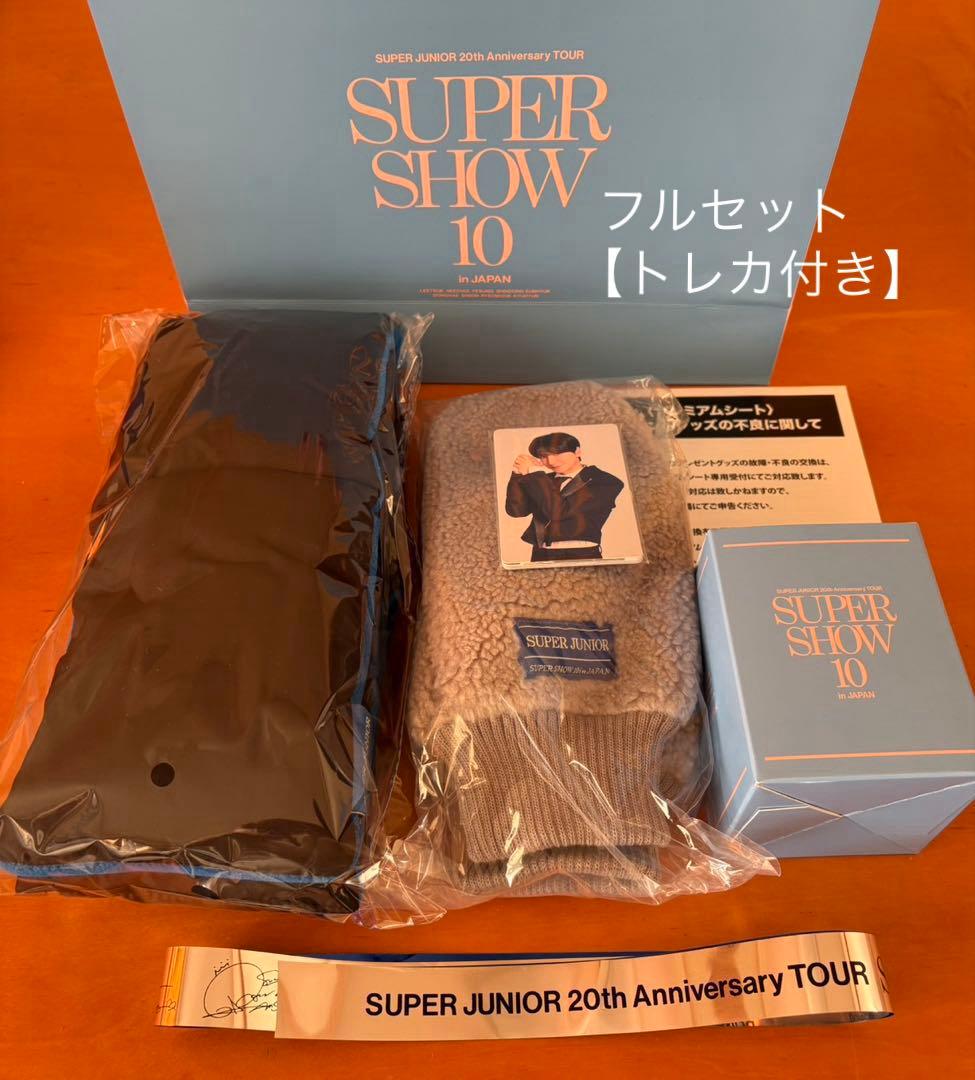 SUPERJUNIOR スジュ スパショ10 アプグレ 特典グッズ