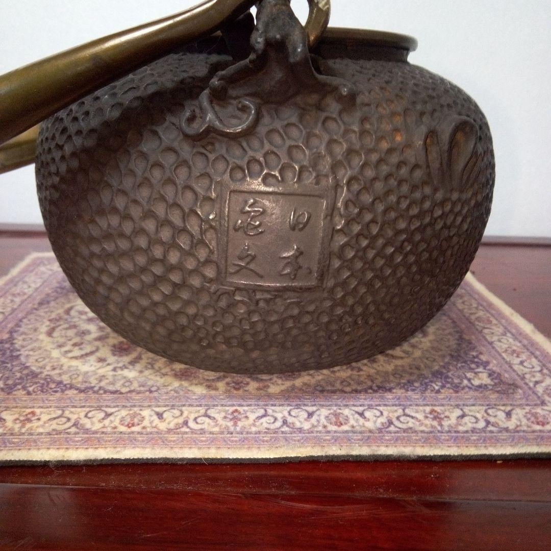 亀文堂　鉄瓶　楼閣廊紋様