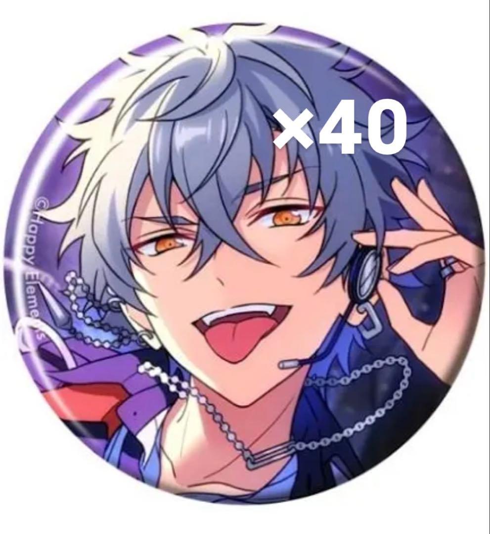 大神晃牙 フィーチャー2 缶バッジ 40個セット