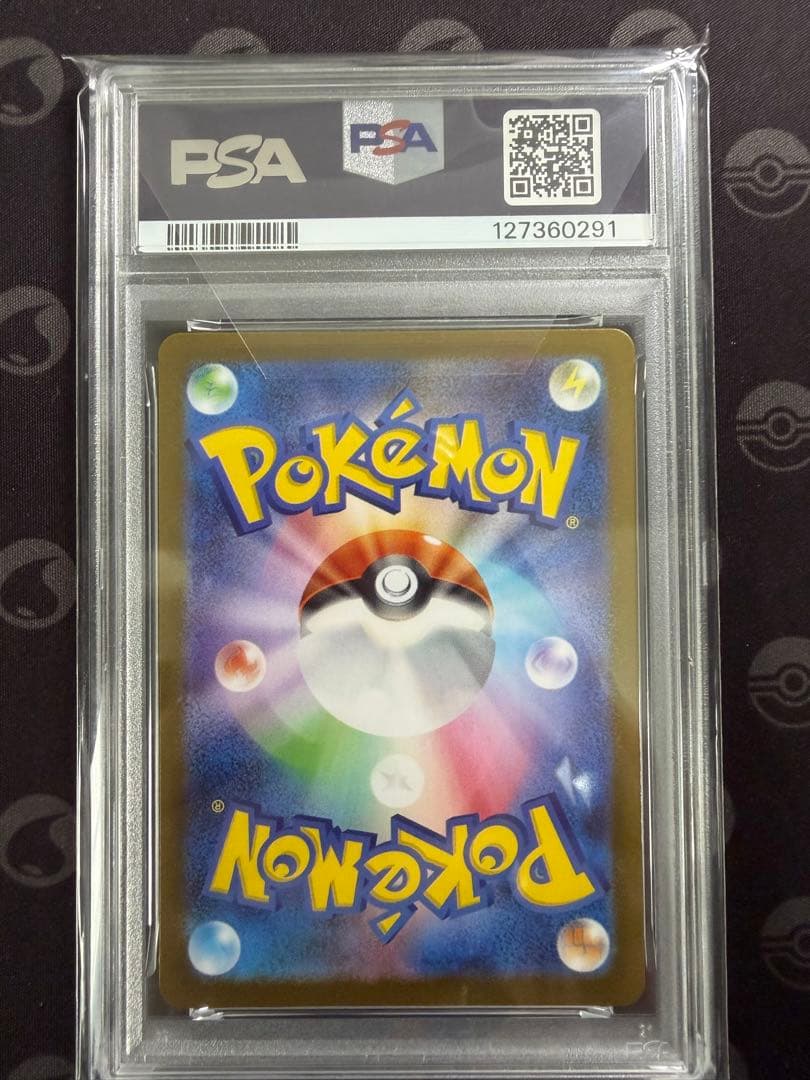 【PSA9 連番】アセロラのいたずら M1S SR SAR メガシンフォニア