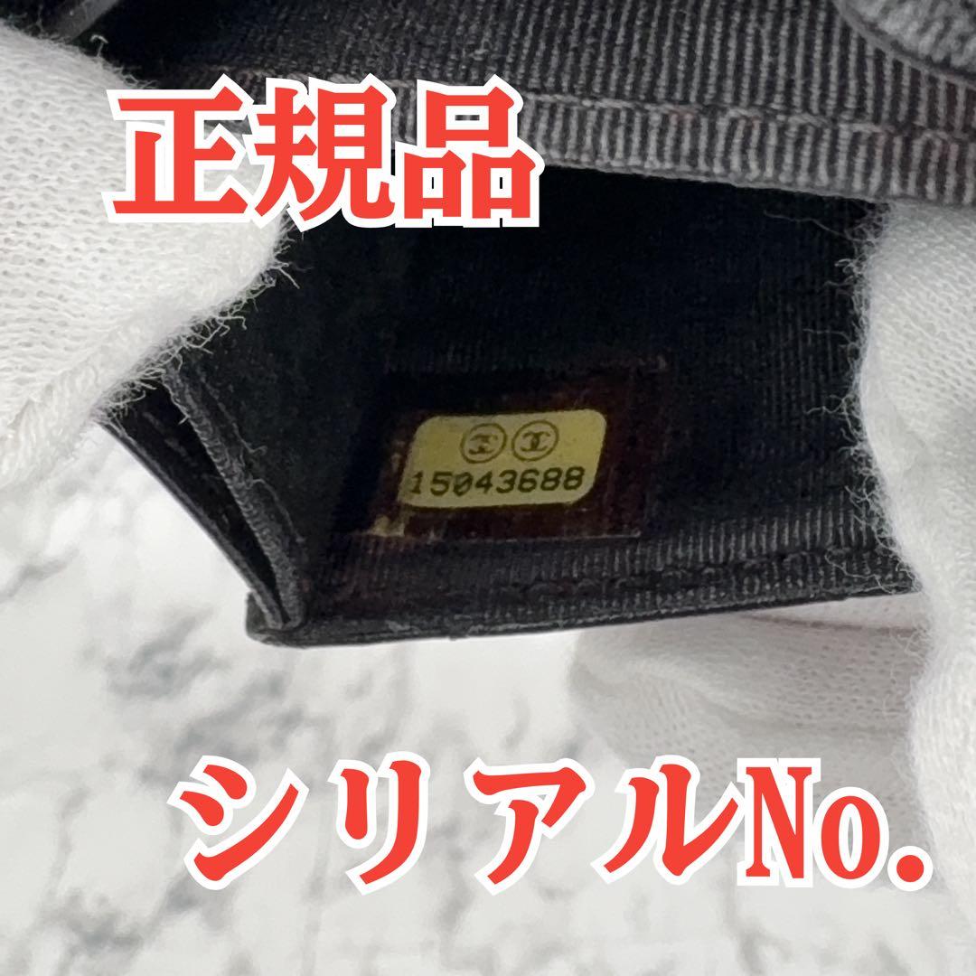 74 CHANEL ケース　マトラッセ　ラムスキン