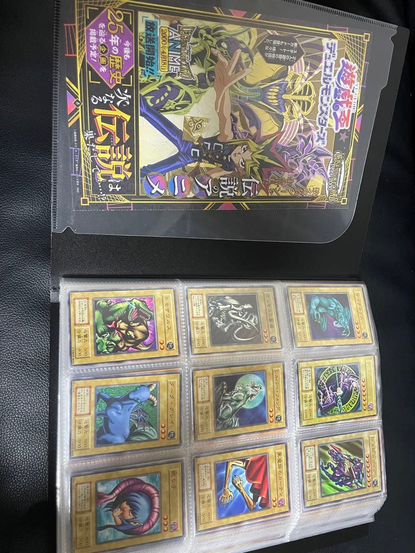 遊戯王　コレクション　まとめ売り　引退