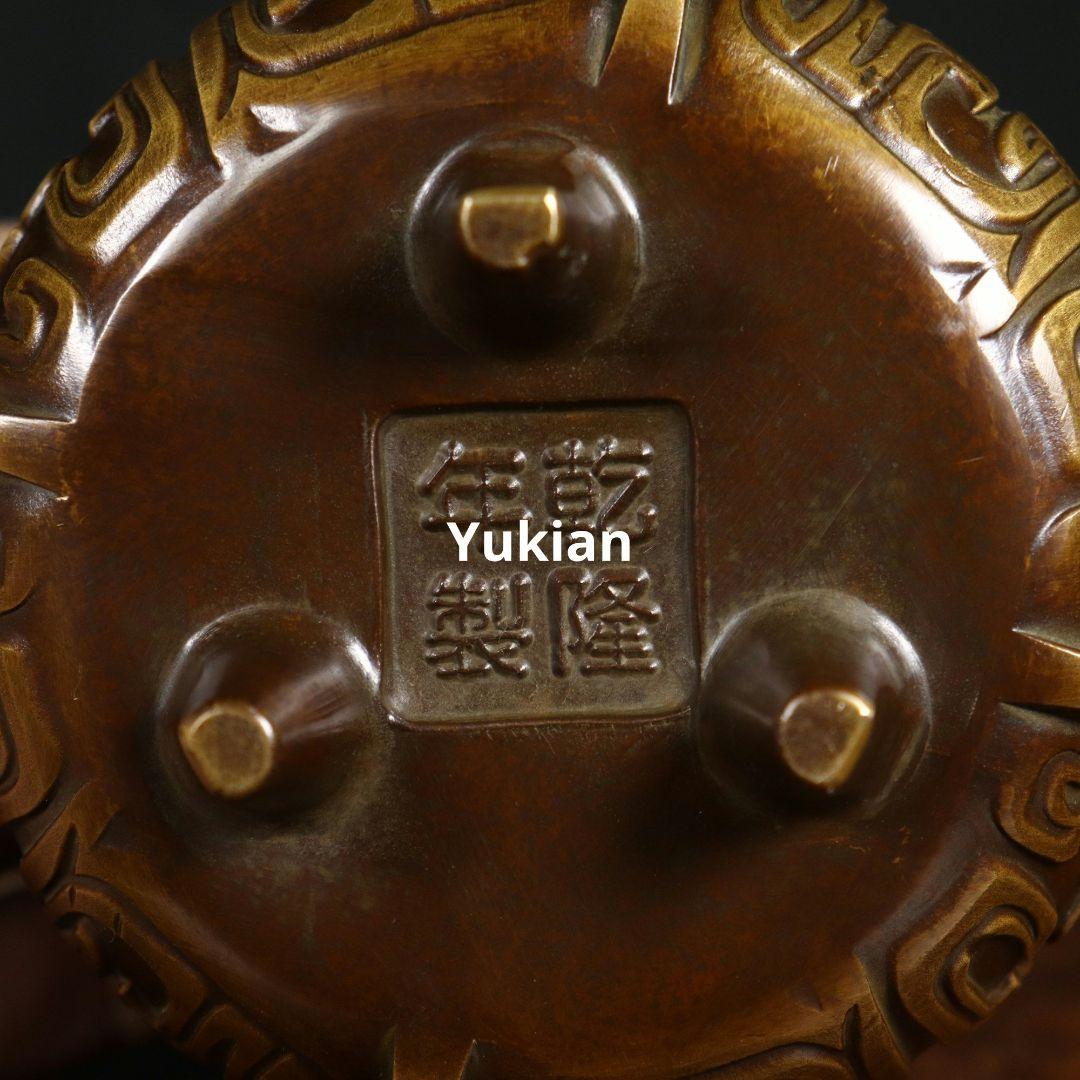 三足竜紋薫香炉 盤香檀銅炉 香道具 装飾品 工芸品 美術品 置物