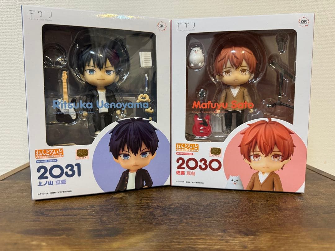 ギヴン ねんどろいど 佐藤真冬 上ノ山立夏