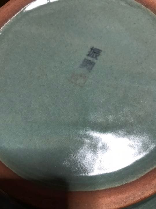 高麗青磁