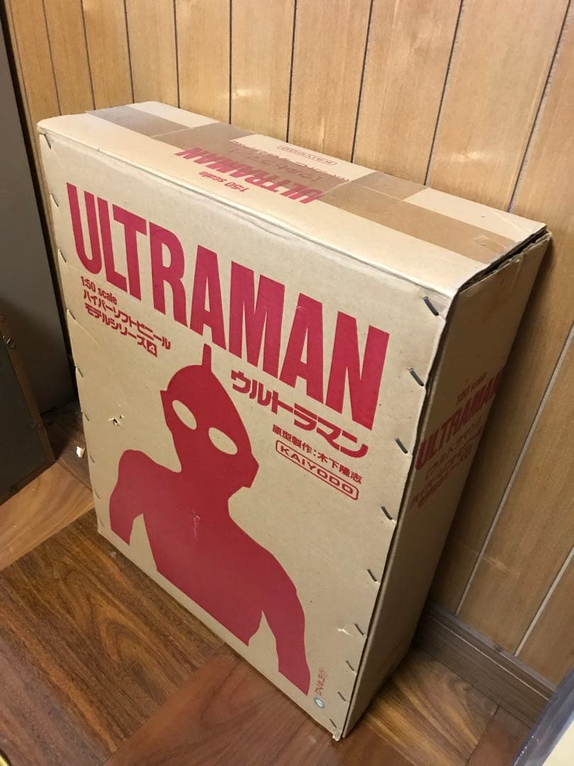 ハイパーソフビ　ウルトラマン