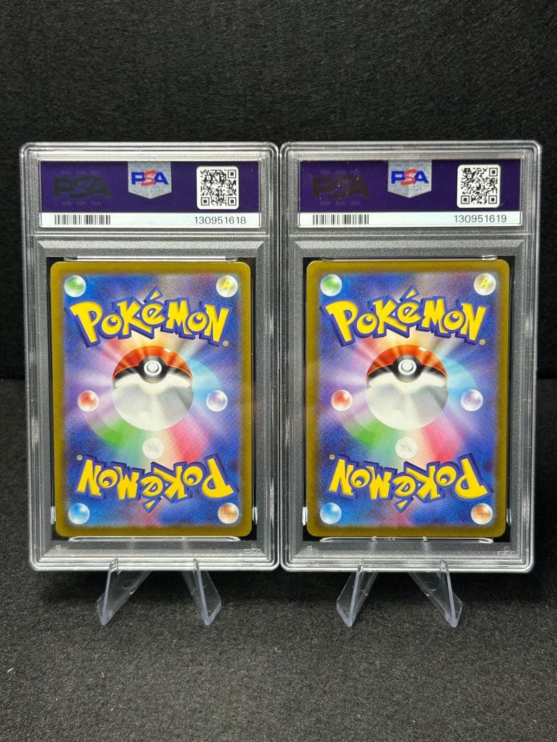 PSA10 リザードンV リザードンVSTAR 連番 ポケモン ポケカ