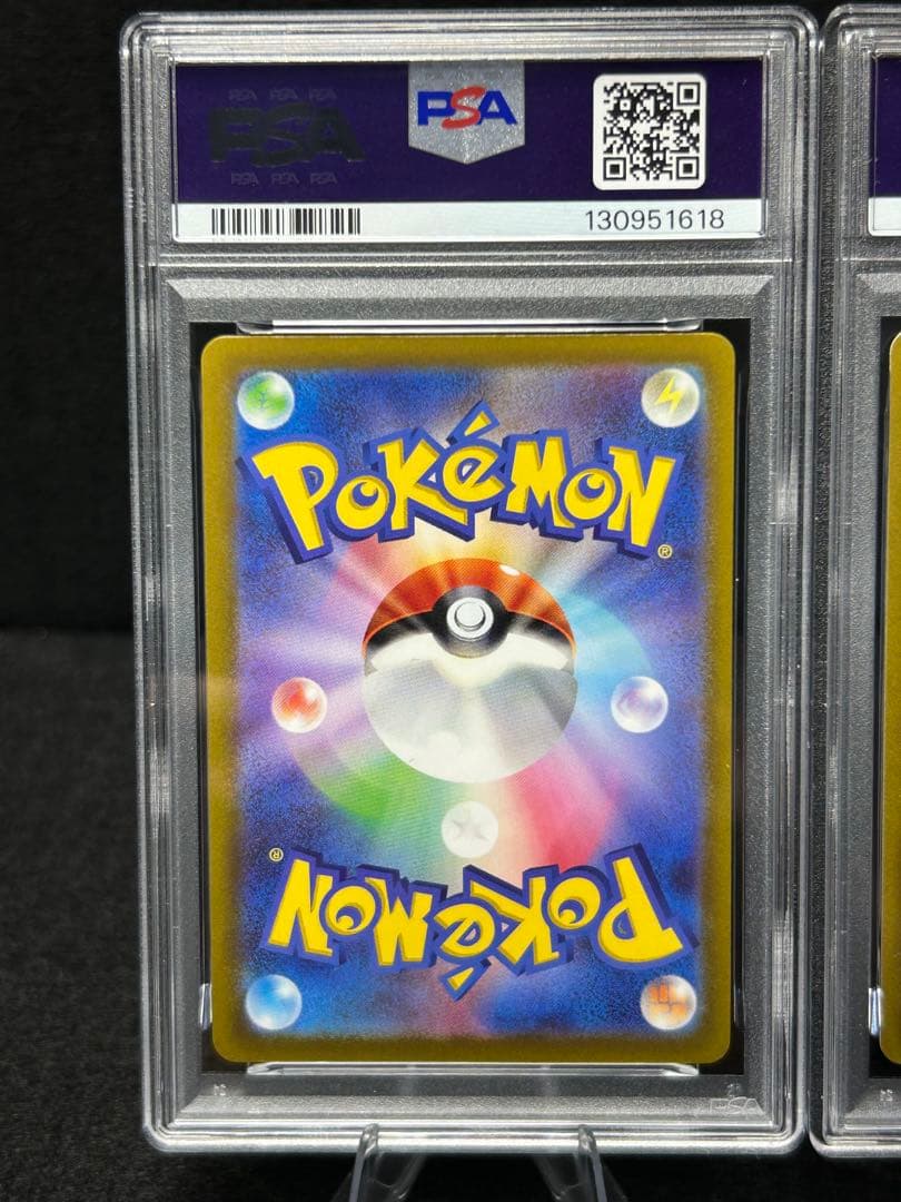 PSA10 リザードンV リザードンVSTAR 連番 ポケモン ポケカ