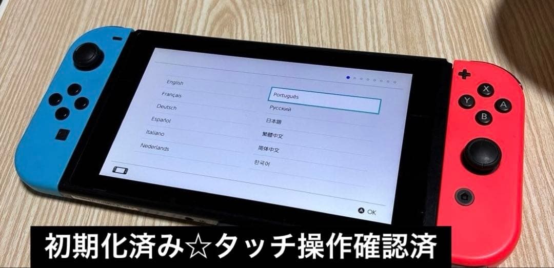 う*ん様 Nintendo Switch 完品　箱付き