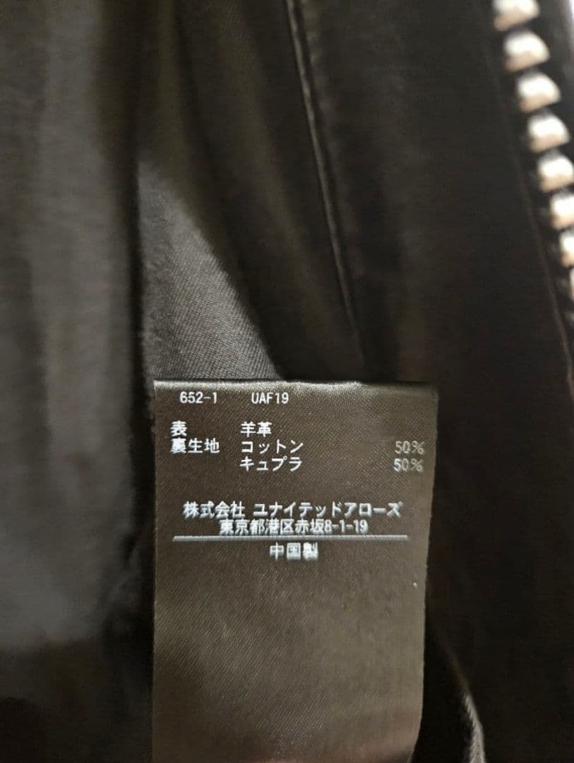 22/23AW Steven Alan ITLY LAMB レザージャケット